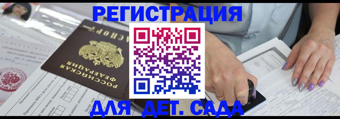 временная регистрация надежно в Петровск-Забайкальском