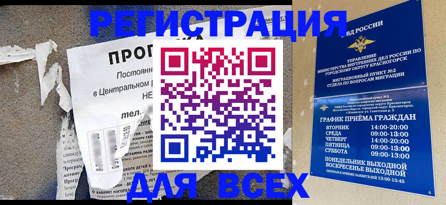 пропишу в квартире в Петровск-Забайкальском
